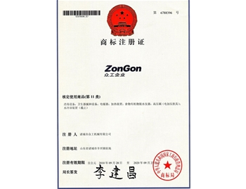 商標(biāo)注冊