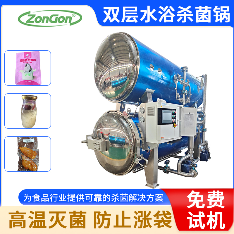 鮮玉米生產加工設備設計方案